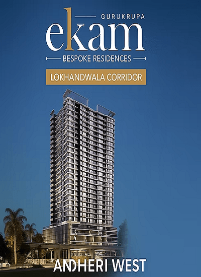 Gurukrupa Ekam - Elevation - View 4 Gurukrupa Ekam at New Link Road, Andheri West - Luxury Residential Tower - View 4